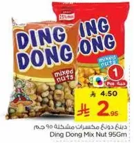 Ding Dong Mix Nut 95Gm