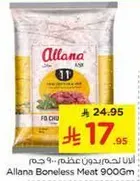 Allana Boneless Meat 900Gm