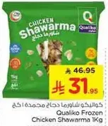 Qualiko Frozen Chicken Shawarma 1Kg