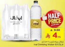 Ival Drinking Water 6 x 1.5 L