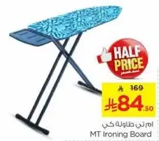 طاوله كي MT