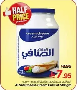 Al Safi Cheese Cream Full Fat 500gm