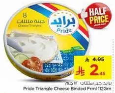 Pride Triangle Cheese Binded Frml 112Gm
