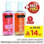 Neutrogena Deep Clean Cleanser 200ml