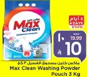 Max Clean Washing Powder Pouch 3 Kg