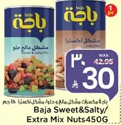 Baja Sweet&Salty/Extra Mix Nuts 450G