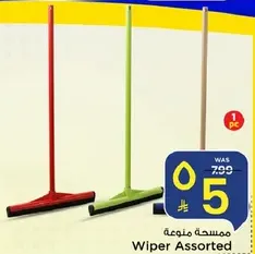 مساحه متنوعه