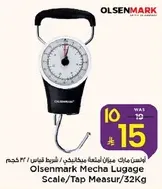 ميزان امتعه ميكانيكي من اولسنمارك / شريط قياس / 32 كجم