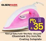 مكواه اولسن مارك جافه / قاعده غير لاصقه