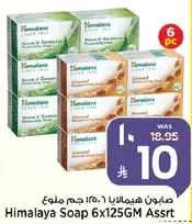 صابون هيمالايا 6×125 جرام منوع