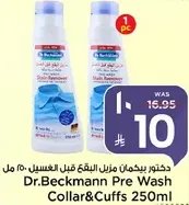 Dr. Beckmann Pre Wash Collar & Cuffs 250ml