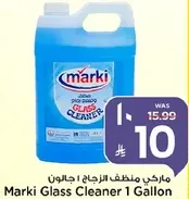 ماركي منظف الزجاج 1 جالون