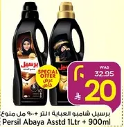 Persil Abaya Shampoo 1L + 900ml