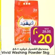 Vivid Washing Powder 5kg