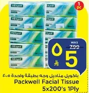 Packwell Facial Tissue 5x200's 1Ply