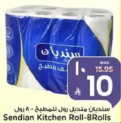 Sendian Kitchen Roll - 8 Rolls