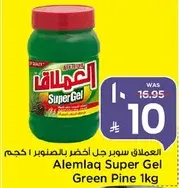 العملاق سوبر جل اخضر بالصنوبر 1 كجم