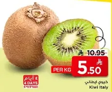 كيوي ايطالي