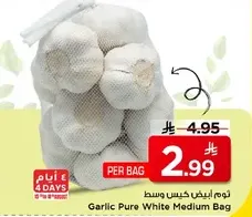 Garlic Pure White Medium Bag