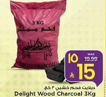 فحم خشبي 3 كغ