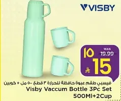 فيزبي طقم عبوه حافظه الحراره 3 قطع 500 مل + كوبين