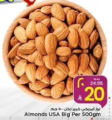 Almonds USA Big Per 500gm