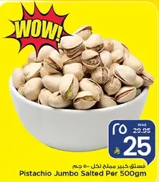 Pistachio Jumbo Salted Per 500gm