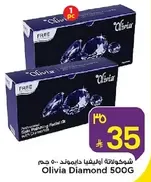 Olivia Diamond 500G laundry detergent.