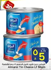 جبن المراعي شيدر قليل الدسم 56 جرام