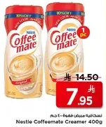 Nestle Coffeemate Creamer 400g