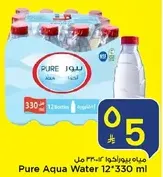 Pure Aqua Water 12*330 ml