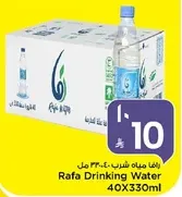 Rafa Drinking Water 40X330ml