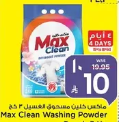 Max Clean Washing Powder 2 kg
