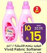 Vivid Fabric Softener 2L for 2 pcs
