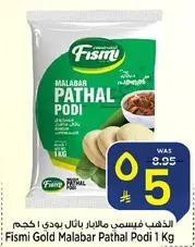 Fismi Gold Malabar Pathal Podi 1 Kg