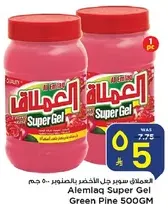 جل الاخضر بالصنوبر 500 جرام