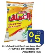العملاق مسحوق غسيل للغسالات شبه الاوتوماتيكيه 1 كغ