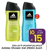 اديداس جل استحمام 250 مل منوع