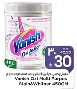 Vanish Oxi Multi Purpose Stain & Whiter 450GM