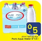 Pure Aqua Water 6*1.5 L
