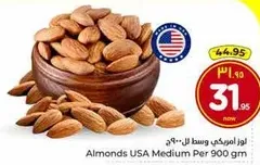 Almonds USA Medium Per 900 gm