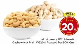 Cashew Nut Plain W320 & Roasted Per 500 Gm