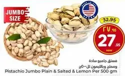 Pistachio Jumbo Plain & Salted & Lemon Per 500 gm