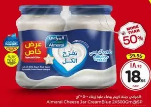 Almarai Cheese Jar Cream Blue 2x500g
