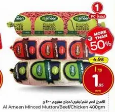 Al Ameen Minced Mutton/Beef/Chicken 400gm