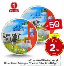 Blue River Triangle Cheese 8 Portion 120g