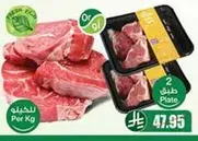 Fresh meat cuts available for purchase.