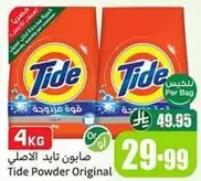 Tide Powder Original