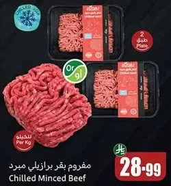 Chilled Minced Beef