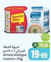 Almarai Analogue Cream 6 x 170g